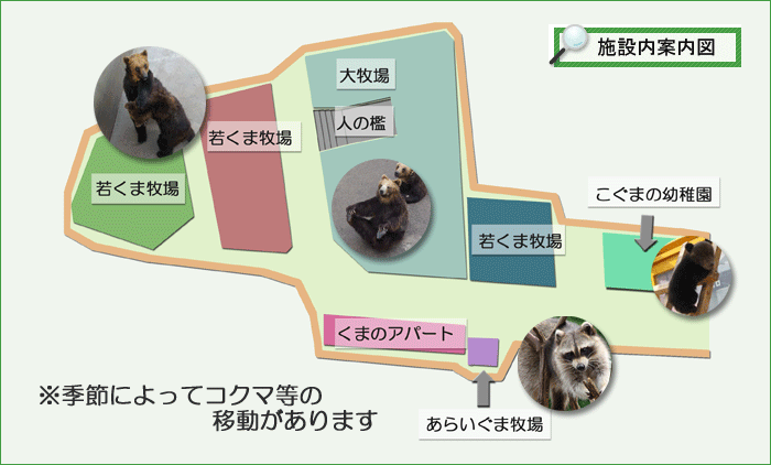 園内案内図
