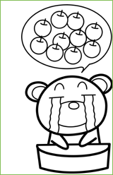 熊牧場のコグマ