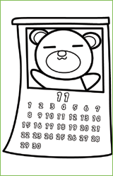 熊牧場のコグマ